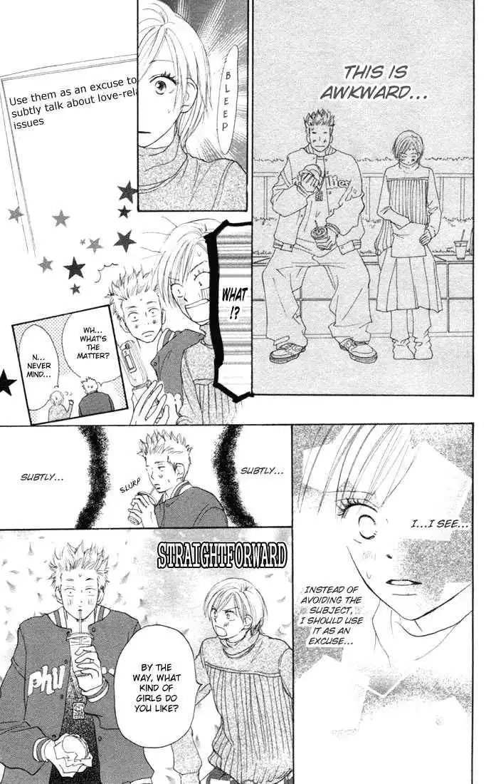 High School Debut Chapter 5 26